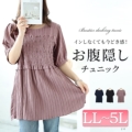 傫TCY fB[X V[OrX`FhbLOyv`jbN@fem-494