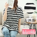 傫TCY fB[X ^bN{[_[XbgvI[o[@cast-1644003 y䂤pPbgz