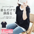 傫TCY fB[X tFCNC[hhXguvI[o[@cast-1644000 y䂤pPbgz