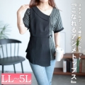 傫TCY fB[X ؑւAVg[gbvX@goldy-1525 y䂤pPbgz