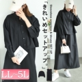 傫TCY fB[X L[lbNt`X[us[XV[gWPbg2_Zbg@maru-30061