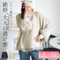 傫TCY fB[X VA[C[h{[vI[o[@plan-250056