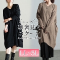 傫TCY fB[X Z^[CRN[jbgs[X@kt-43003