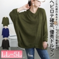 傫TCY fB[X VlbNChh}vI[o[@cast-5548020