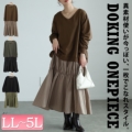 傫TCY fB[X ّfރhbLOMU[s[X@nw-24042