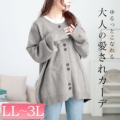 傫TCY fB[X I[o[TCYjbgJ[fBK@goldy-1633