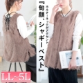 傫TCY fB[X z^[lbNVM[xXg@jp524 y䂤pPbgz