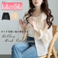 傫TCY fB[X tAJ[bVJ[fBK@cpdai-659561 y䂤pPbgz