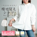 傫TCY fB[X LeyEGXgCNVc@cpdai-640700 y䂤pPbgz