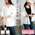 傫TCY fB[X LeyM[Vc@cpdai-640695 y䂤pPbgz