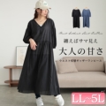 傫TCY fB[X RbglVlbNMU[s[X@fem-526