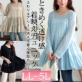 傫TCY fB[X Xgb`JbgVtHeBA[h`jbN@maru-30116 y䂤pPbgz