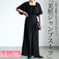 傫TCY fB[X [VlbNobN{I[C@tani-36531ll