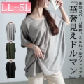 傫TCY fB[X TChMU[l҂݃h}gbvX@cast-5552028 y䂤pPbgz
