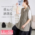傫TCY fB[X e[[J[TChxgW@plan-181000 y䂤pPbgz