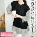 傫TCY fB[X ԕWK[htFCNxXgvI[o[@cpdai-659656 y䂤pPbgz