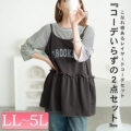 傫TCY fB[X EyvSrX`F{[_[TVc2_Zbg@cpdai-659639 y䂤pPbgz
