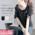傫TCY fB[X _ChlbNhXgvI[o[@fem-576y䂤pPbgz