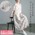 傫TCY fB[X ԕVtHWK[h[VlbNs[X@maru-30141