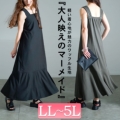 傫TCY fB[X bt}[ChWp[XJ[g@maru-30139