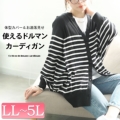 傫TCY fB[X pl{[_[Rbgh}J[fBK@wn-0232y䂤pPbgz