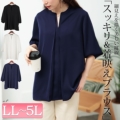 傫TCY fB[X L[lbN^bNuEX@fem-568y䂤pPbgz