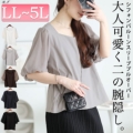 傫TCY fB[X VtHo[X[uvI[o[@maru-30146y䂤pPbgz