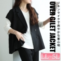 傫TCY fB[X e[[hW@tani-36767lly䂤pPbgz