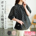 傫TCY fB[X hbgohJ[ptX[uuEX@tana-351020y䂤pPbgz
