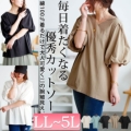 傫TCY fB[X VlbNptX[uRbgJbg\[@wk-0527