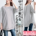 傫TCY fB[X Rbg{[_[`jbN@cpdai-659698y䂤pPbgz