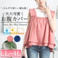 傫TCY fB[X ڐG⊴UVJbgtRtAL~\[@cpdai-640815y䂤pPbgz
