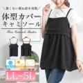 傫TCY fB[X ڐG⊴UVJbgyvL~rX`F@cpdai-640797y䂤pPbgz