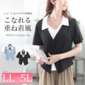 傫TCY fB[X J[fBKC[huJbg\[@goldy-1673y䂤pPbgz
