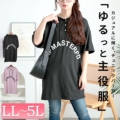 傫TCY fB[X I[o[TCYS`jbNp[J[@goldy-1680y䂤pPbgz