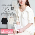 傫TCY fB[X rbO{݃uEX@tana-351038 y䂤pPbgz