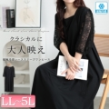 傫TCY fB[X ڐG⊴[X؂ւs[X@kt-7825620