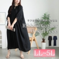 傫TCY fB[X {L[lbNMU[s[X@fem-573y䂤pPbgz