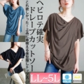 傫TCY fB[X ڐG⊴o^tCX[uJbg\[@sw-0725y䂤pPbgz