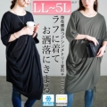 傫TCY fB[X ڐG⊴AVg[ό``jbN@sw-0724y䂤pPbgz