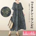 傫TCY fB[X ԕMU[tAs[X@goldy-1683y䂤pPbgz
