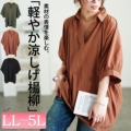 傫TCY fB[X kXLbp[`jbN@nw-25022y䂤pPbgz