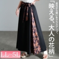 傫TCY fB[X ԕxg؂ւtAXJ[g@nw-25021