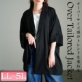 傫TCY fB[X bV[I[o[TCYWPbg @nw-25011y䂤pPbgz