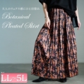 傫TCY fB[X ԕv[cXJ[g@sw-0756y䂤pPbgz