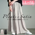 傫TCY fB[X Tev[cXJ[g@sw-0757y䂤pPbgz