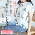 傫TCY fB[X ԕWK[htuEX@tana-351039y䂤pPbgz