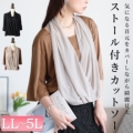 傫TCY fB[X tFCNXg[vI[o[@u2-0107 y䂤pPbgz