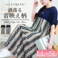 傫TCY fB[X ԕ؂ւs[X@cast-5554042 y䂤pPbgz