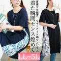 傫TCY fB[X A[gTCh؂ւs[X@cast-5554041 y䂤pPbgz